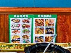 -老客家美食• 竹筒饭• 河鲜(龙门永汉店)