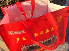 -芦庄子桂顺斋(和平路总店)