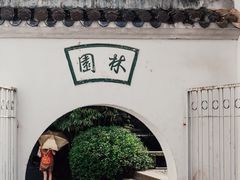 -岳麓书院