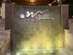 -天目湖涵田度假村