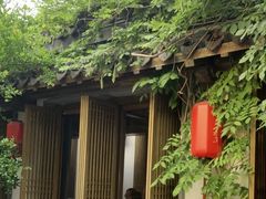 -鲤院·新中式美学·庭院餐厅(夫子庙店)