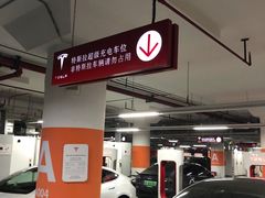 -丁香国际商业中心-停车场