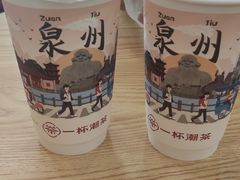 -一杯潮茶(西街店)