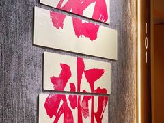 -钱山海鲜大排档