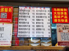 -阿吉仔(大元路店)