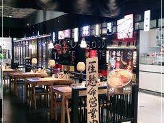 -雷门拉面店(新光天地店)