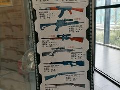 -枪馆1号实弹射击俱乐部