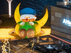 -长沙北辰三角洲大悦城