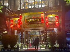 门面-陈麻婆豆腐总店