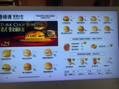 -港师傅·菠萝包(北京超极合生汇店)