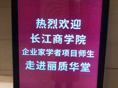 -北京丽晶酒店