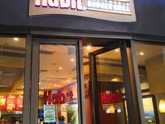 门面-The Habit Burger Grill 哈比特汉堡(爱琴海店)
