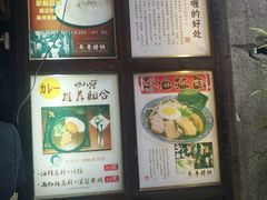 -金龙咖喱