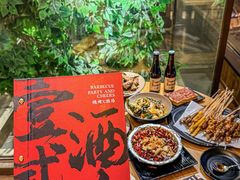 -壹酒贰肉1926·深夜食堂(九纬路店)