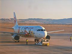 -敦煌莫高国际机场