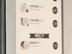 -香港珍妮曲奇聪明小熊饼干
