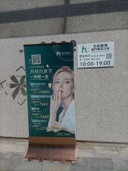 -海涛医疗美容·面部抗衰·注射美鼻