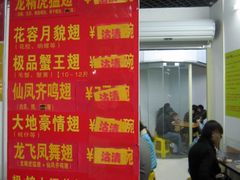 菜单-食盈碗仔翅(星玺广场店)
