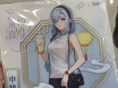 -喜茶(广州荔湾领展广场店)