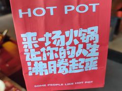 -蜀国大将老火锅(江北店)