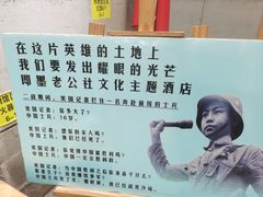 -即墨老公社·海肠捞饭大王(古城店)