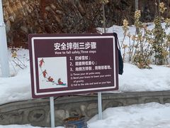 -蓟洲国际滑雪场