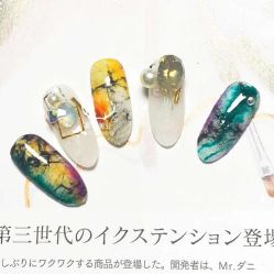 -慕拉美甲美睫皮肤管理