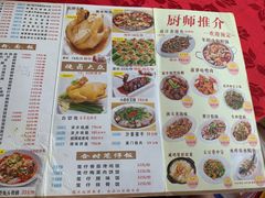-吉莲利苑海鲜酒家(珠海拱北28年老字号店)