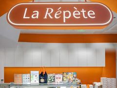 -La Repete 手工千层蛋糕(杭州中心店)