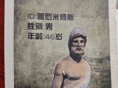 -剧狐剧本杀(徐汇1号店)