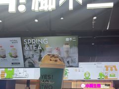 -椰不二(江北大洋百货店)