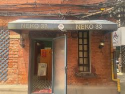 -NEKO 33 美甲美睫专门屋
