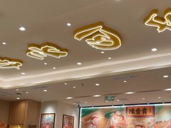 -陳香貴·兰州牛肉面(上海长风大悦城店)