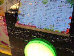 -全民果汁(天河城店)