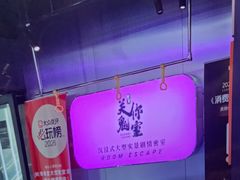 -关你鬼室大型密室逃脱(佛山创意园店)