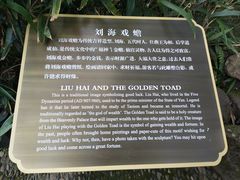 -杭州黄龙洞