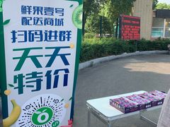 -鲜果壹号(旺墩店)