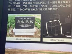 -日照市博物馆