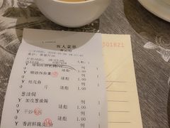 -香云轩·顺德菜(香云纱园林酒店店)