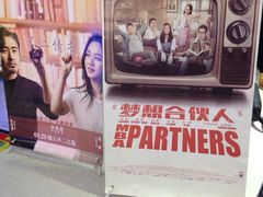 -中影佰纳国际影城DMAX(花都广百广场店)