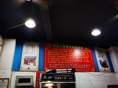 大堂-老仓醋米线(万达店)