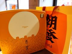 -潮发潮汕牛肉店(软件基地店)