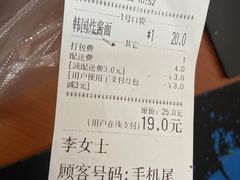 -桃园中华料理炸酱面(燕儿岛路店)