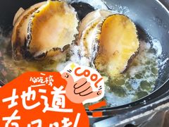 -滩万日本料理Nadaman(国贸大酒店)