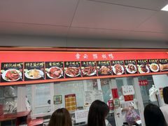 -章云板鸭(总店)