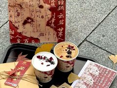 -WUMU 午沐咖啡(时代店)