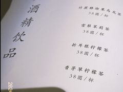 -兮禾酒馆(护国路店)