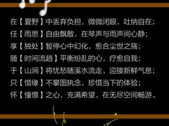 -交通银行前滩31演艺中心