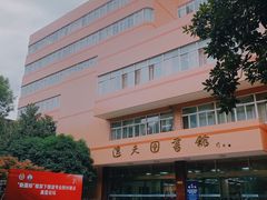 -上海外国语大学(虹口校区)