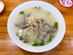 -欣达面馆(天桥支路店)